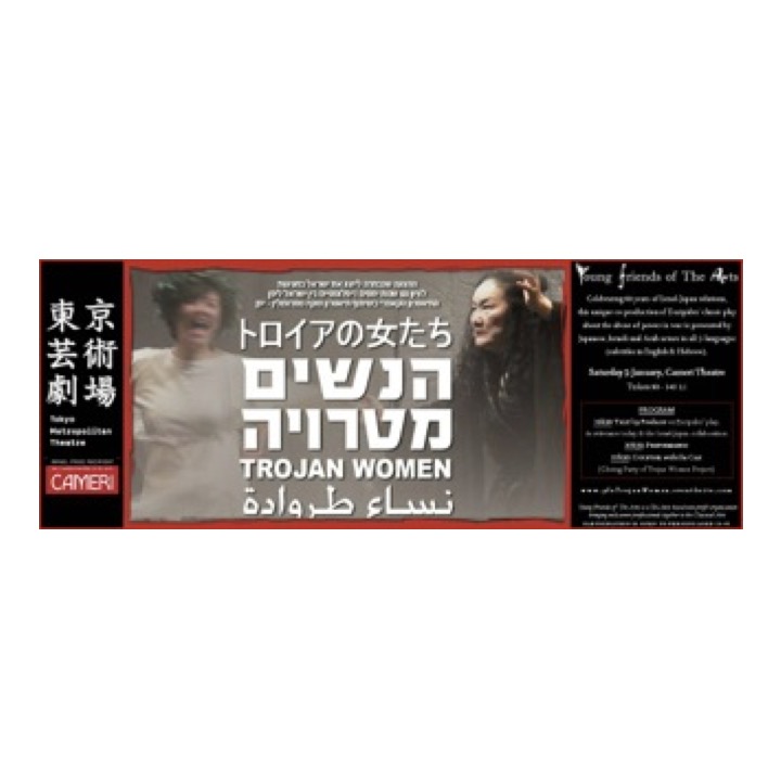 # 221 – Apartheid & Culture in Israel by Stephen Pohlmann - Ourboox.com