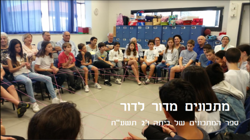 מתכונים מדור לדור by the winners - Illustrated by ו'2 - Ourboox.com מתכונים מדור לדור by the winners - Illustrated by ו'2 - Ourboox.com