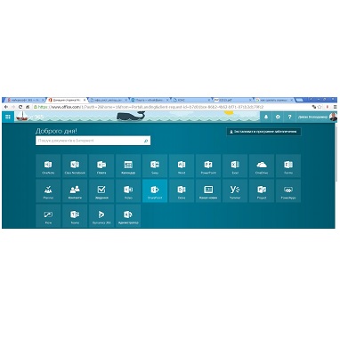 ТЕХНОЛОГІЯ РОБОТИ В ЄДИНОМУ ІНФОРМАЦІЙНОМУ СЕРЕДОВИЩІ НА ОСНОВІ OFFICE 365 by Сергій Касьян - Ourboox.com