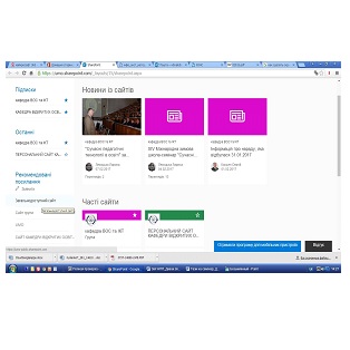 ТЕХНОЛОГІЯ РОБОТИ В ЄДИНОМУ ІНФОРМАЦІЙНОМУ СЕРЕДОВИЩІ НА ОСНОВІ OFFICE 365 by Сергій Касьян - Ourboox.com