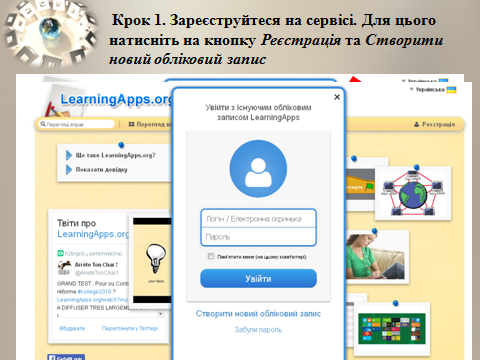 ОРГАНІЗАЦІЯ ОСВІТНЬОГО ПРОЦЕСУ В ЗАКЛАДАХ ПІСЛЯДИПЛОМНОЇ ПЕДАГОГІЧНОЇ ОСВІТИ З ВИКОРИСТАННЯМ ЕЛЕКТРОННИХ ТЕХНОЛОГІЙ НАВЧАННЯ by DEPARTMENT  - Ourboox.com