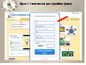 ОРГАНІЗАЦІЯ ОСВІТНЬОГО ПРОЦЕСУ В ЗАКЛАДАХ ПІСЛЯДИПЛОМНОЇ ПЕДАГОГІЧНОЇ ОСВІТИ З ВИКОРИСТАННЯМ ЕЛЕКТРОННИХ ТЕХНОЛОГІЙ НАВЧАННЯ by DEPARTMENT  - Ourboox.com