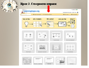 ОРГАНІЗАЦІЯ ОСВІТНЬОГО ПРОЦЕСУ В ЗАКЛАДАХ ПІСЛЯДИПЛОМНОЇ ПЕДАГОГІЧНОЇ ОСВІТИ З ВИКОРИСТАННЯМ ЕЛЕКТРОННИХ ТЕХНОЛОГІЙ НАВЧАННЯ by DEPARTMENT  - Ourboox.com