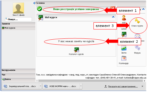  by AntoshchukSV - Ourboox.com