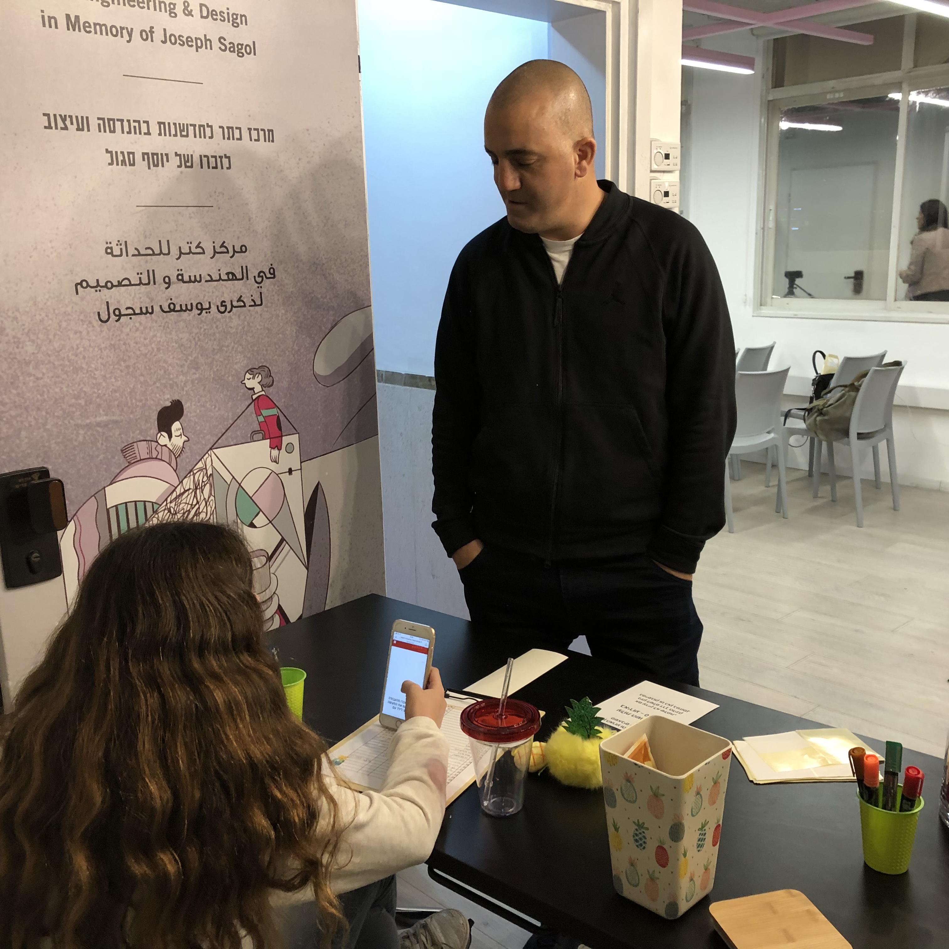 Ananas at Shenkar College – Trying to Forge a Fruity Future for Education by Mel Rosenberg - מל רוזנברג - Ourboox.com