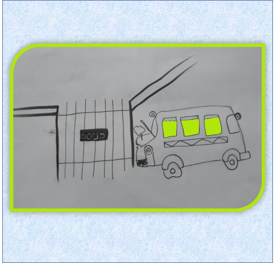 אגדות 3 הדתות by anat - Illustrated by אשכול 34 - Ourboox.com