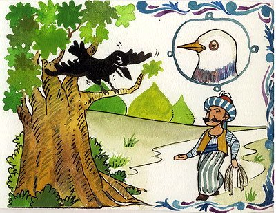 باب الناسك والضيف by sara - Illustrated by سارة ملحس - Ourboox.com