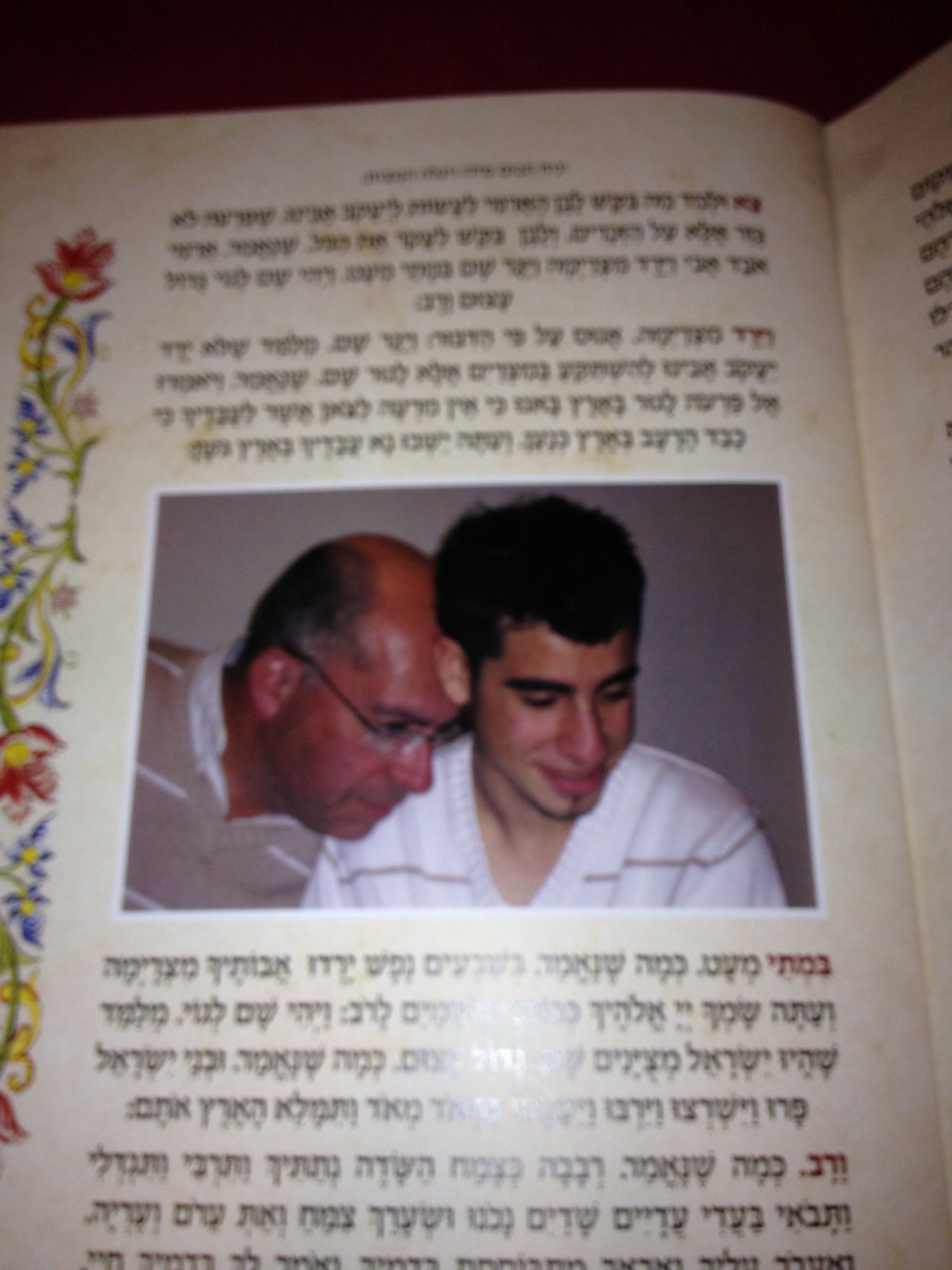 והגדת לבנך פסח by Shuli Sapir-Nevo Photo and Motto - Illustrated by Shulamit Sapir- Nevo - Ourboox.com