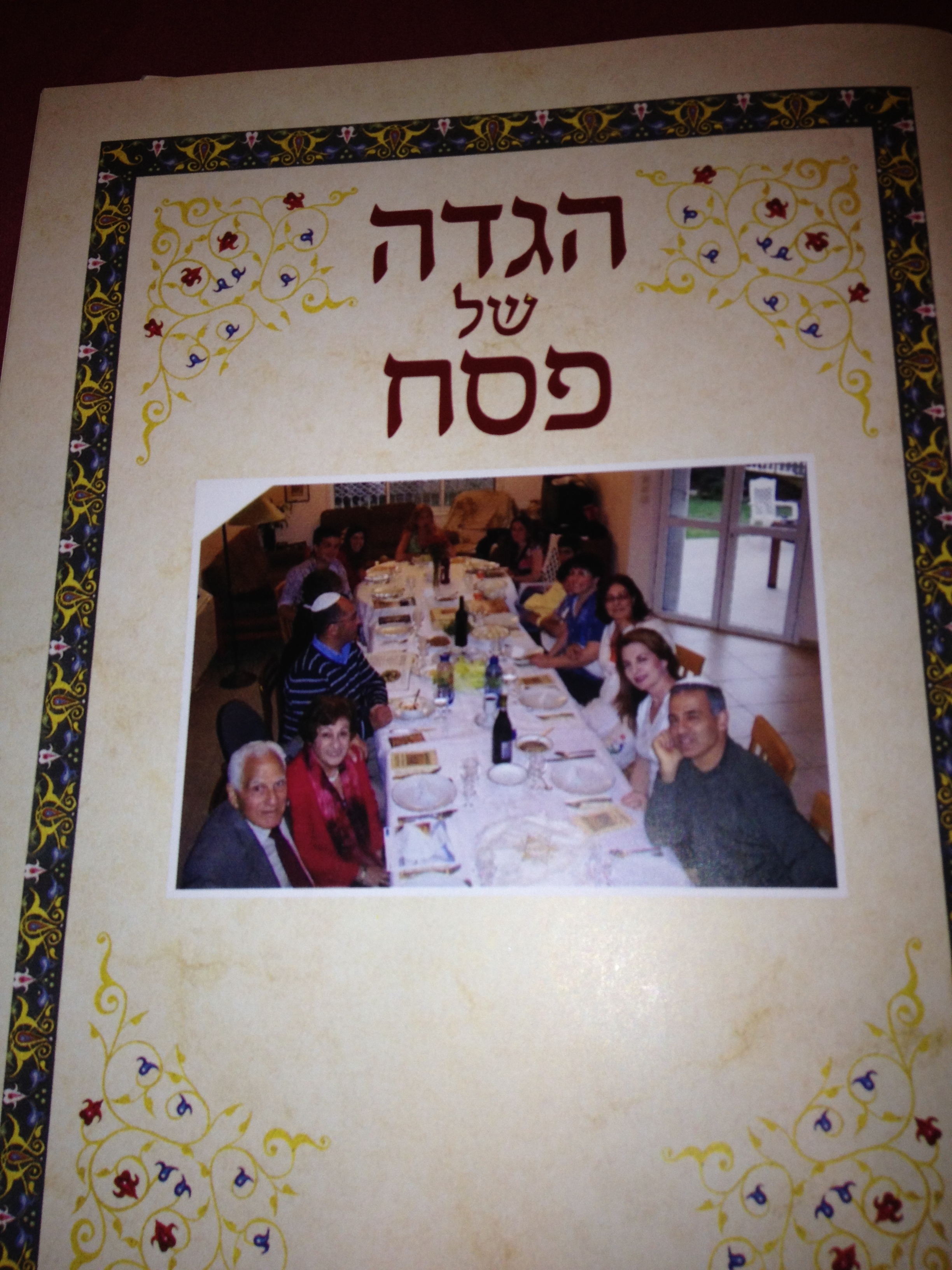 והגדת לבנך פסח by Shuli Sapir-Nevo Photo and Motto - Illustrated by Shulamit Sapir- Nevo - Ourboox.com