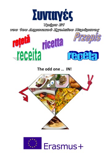 Traditional dishes, traditional habits by The odd one ... IN! - Ourboox.com Traditional dishes, traditional habits by The odd one ... IN! - Ourboox.com