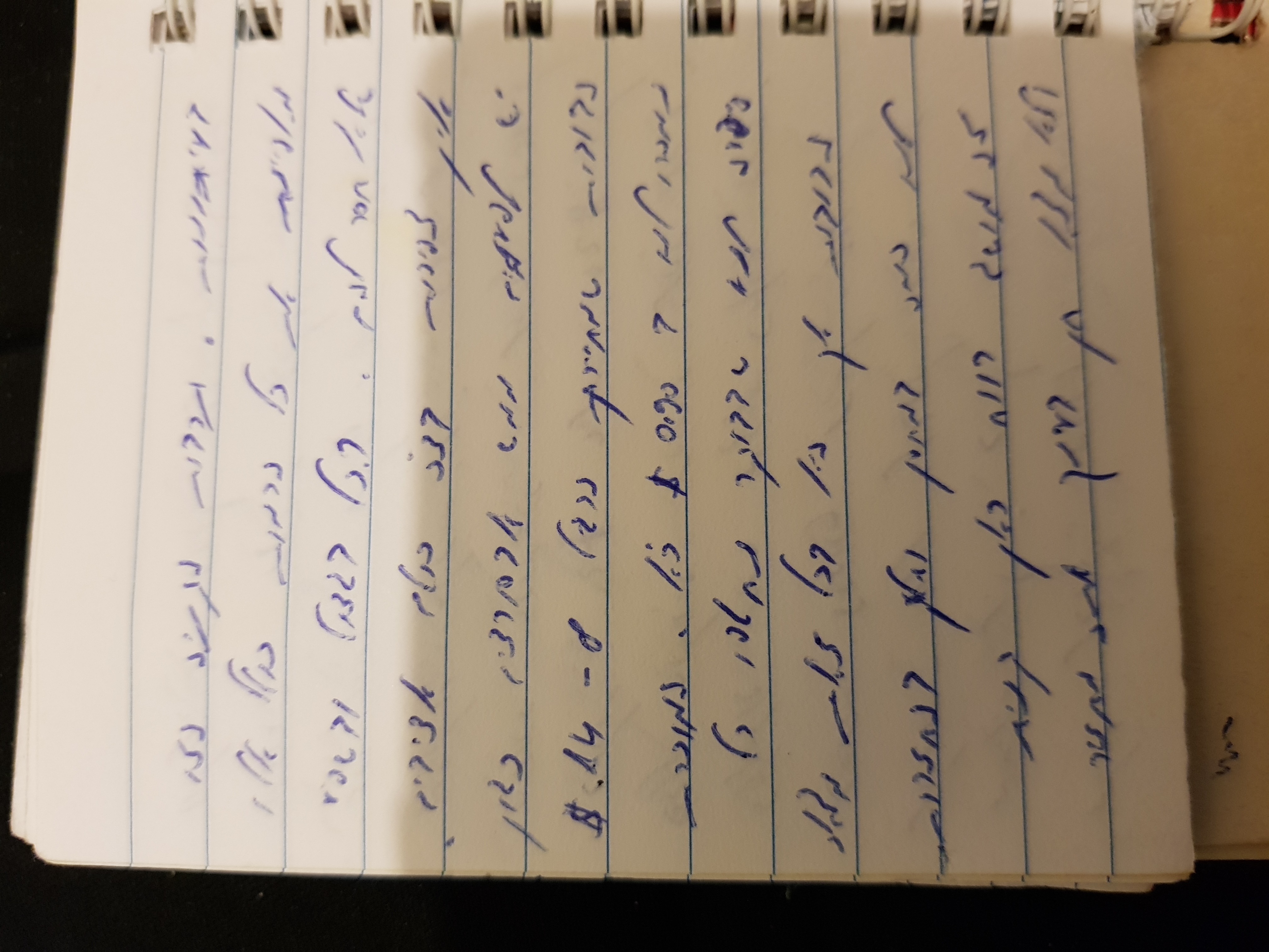 ב 1998 הייתה לי חווית חוסר אחריות מענגת ביותר בטיול עם חברי אבי 28/09-14/10 – הספר בשלבי עריכה ותימלול של התמונות by דוד אברמוב DAVID AVRAMOV - Illustrated by DAVID AVRAMOV דוד אברמוב - Ourboox.com