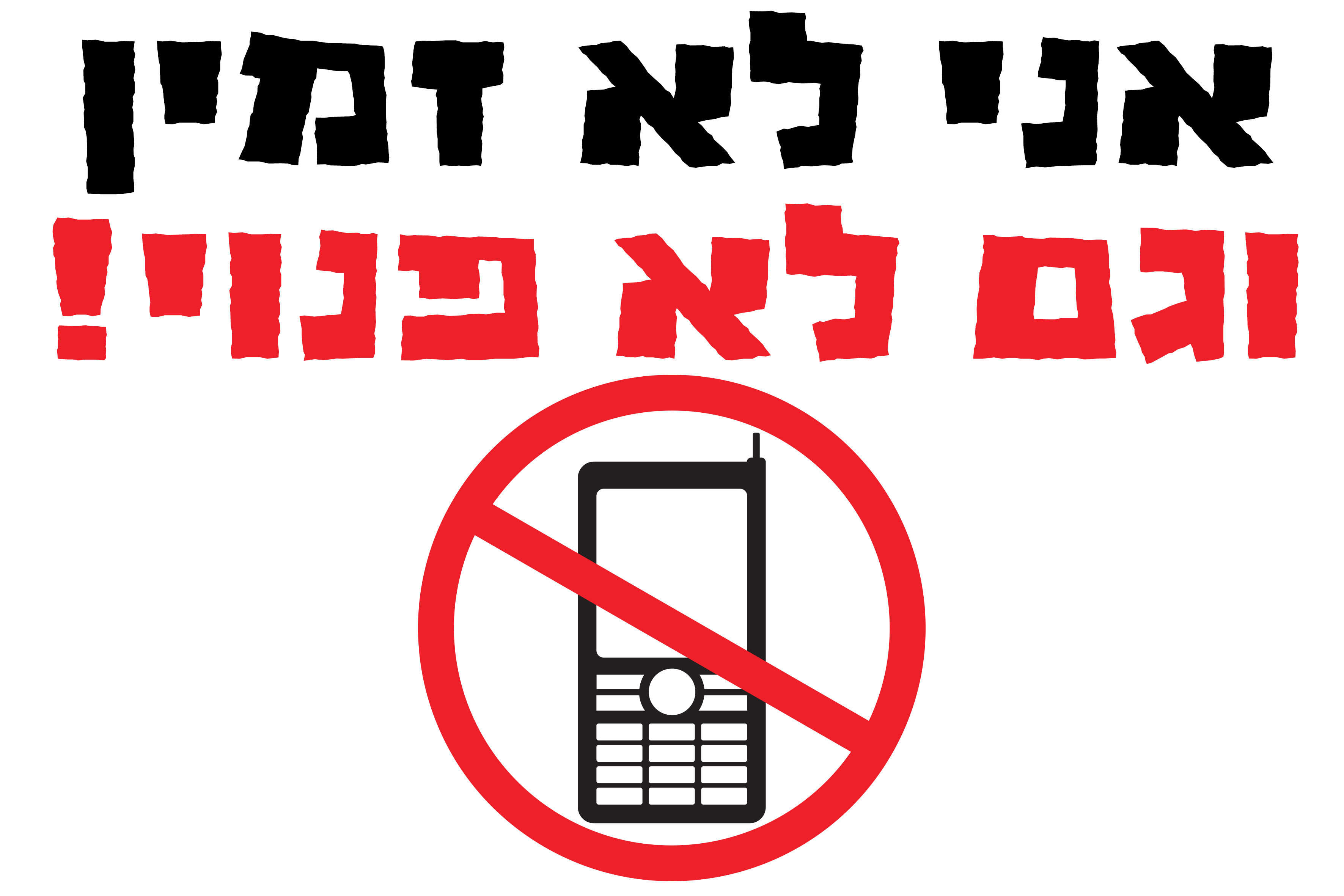 suprise מתנות לאוהבים by eran - Illustrated by ערן סורפרייז מתנות לאוהבים - Ourboox.com