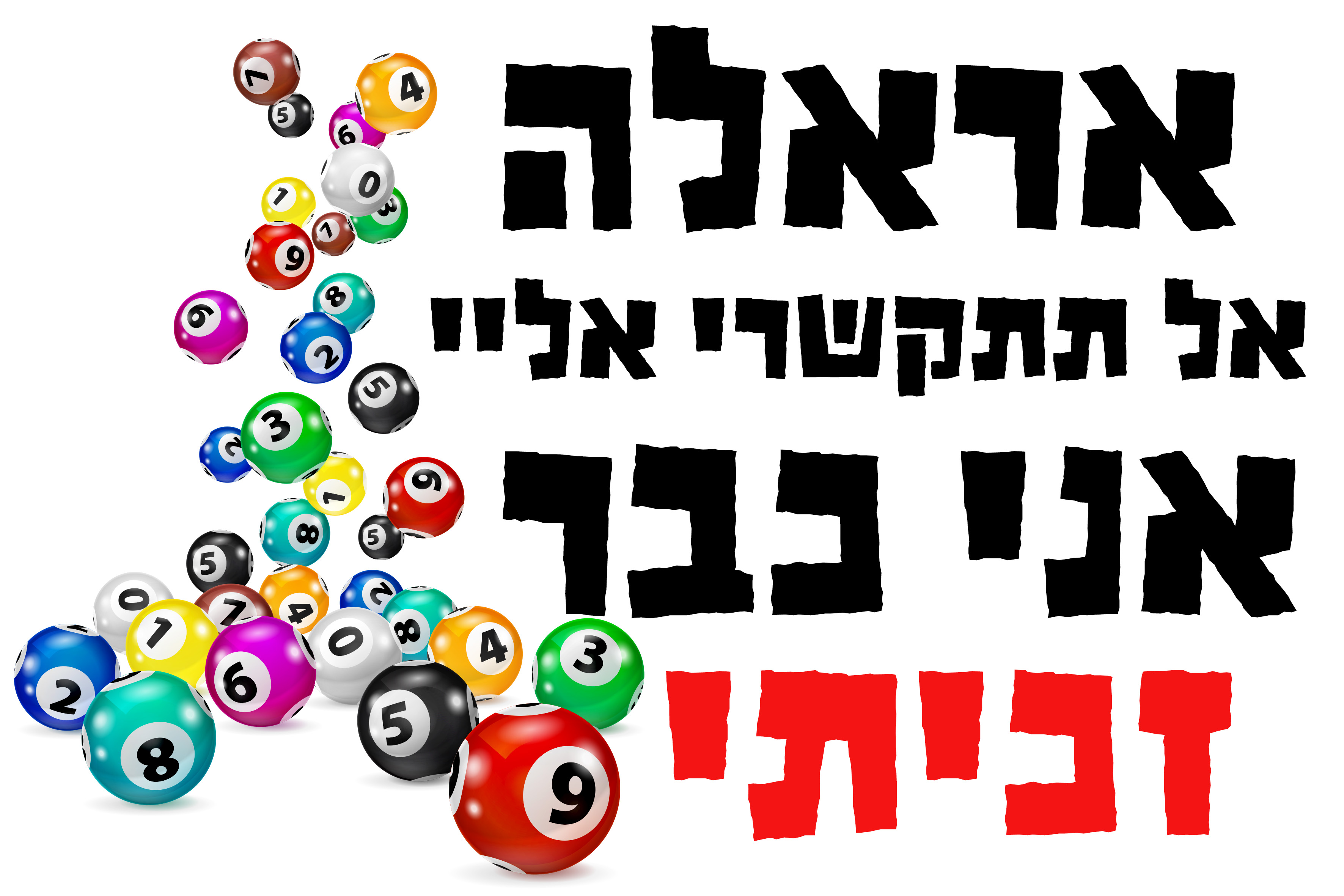 suprise מתנות לאוהבים by eran - Illustrated by ערן סורפרייז מתנות לאוהבים - Ourboox.com
