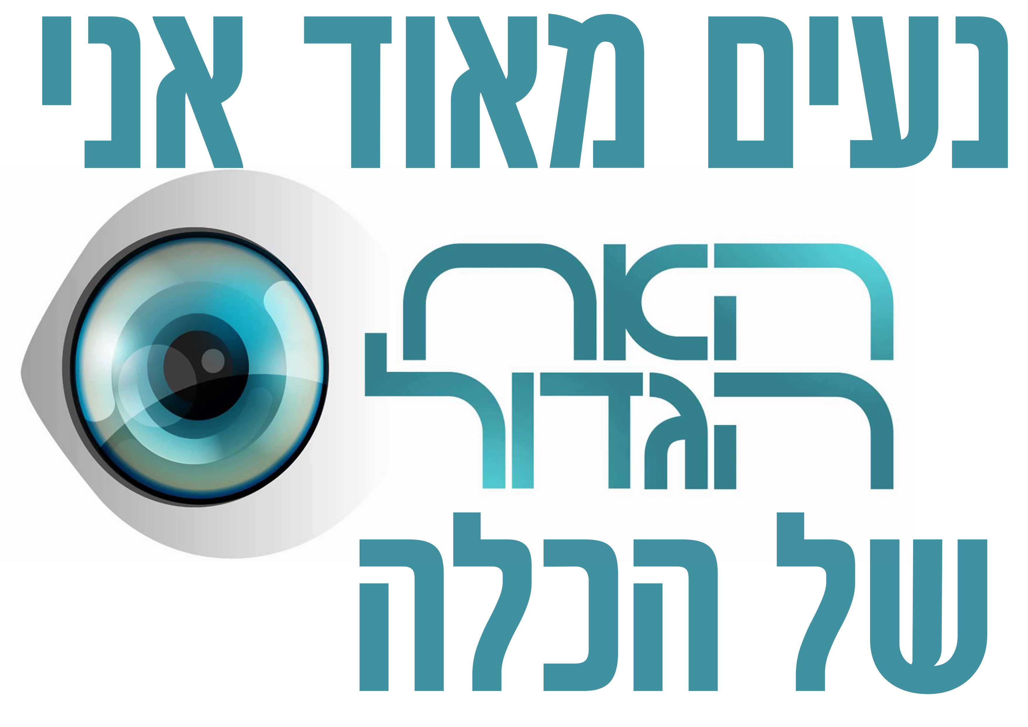suprise מתנות לאוהבים by eran - Illustrated by ערן סורפרייז מתנות לאוהבים - Ourboox.com