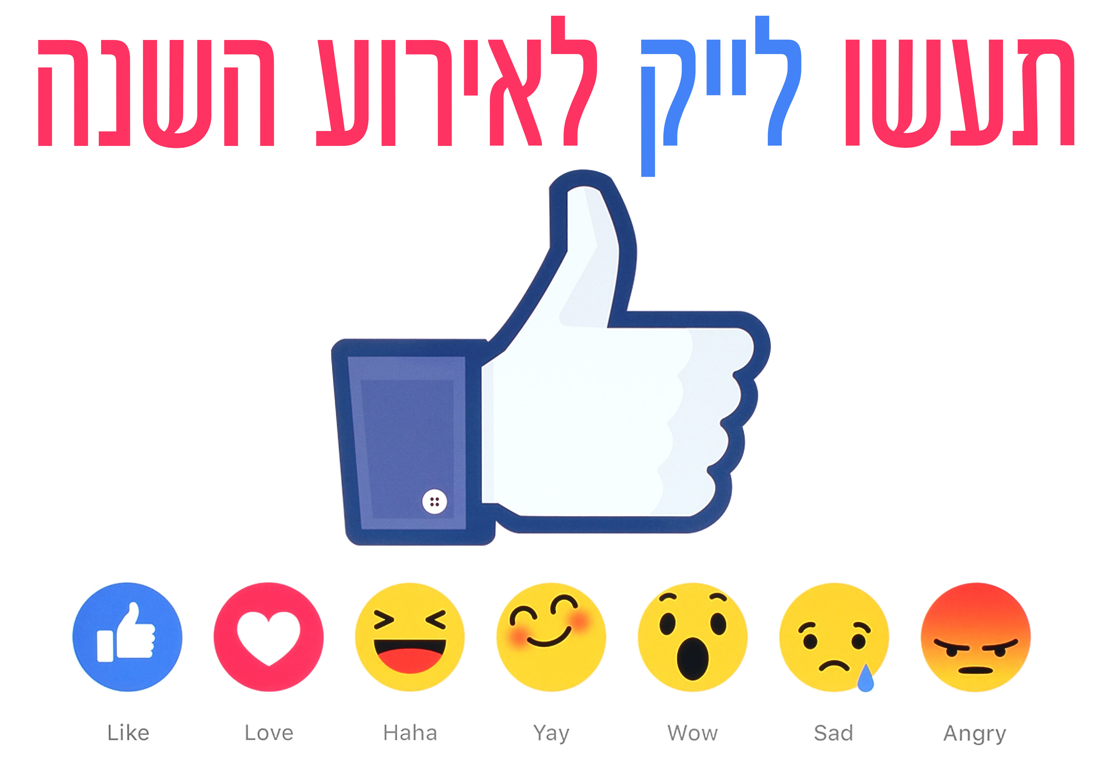 suprise מתנות לאוהבים by eran - Illustrated by ערן סורפרייז מתנות לאוהבים - Ourboox.com