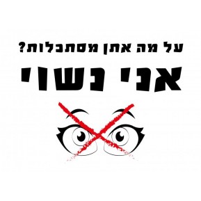 suprise מתנות לאוהבים by eran - Illustrated by ערן סורפרייז מתנות לאוהבים - Ourboox.com