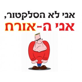 suprise מתנות לאוהבים by eran - Illustrated by ערן סורפרייז מתנות לאוהבים - Ourboox.com