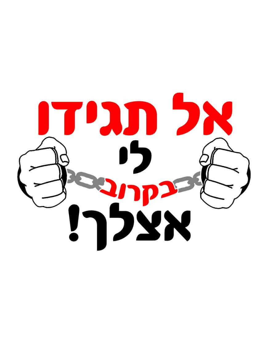 suprise מתנות לאוהבים by eran - Illustrated by ערן סורפרייז מתנות לאוהבים - Ourboox.com