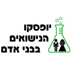 suprise מתנות לאוהבים by eran - Illustrated by ערן סורפרייז מתנות לאוהבים - Ourboox.com