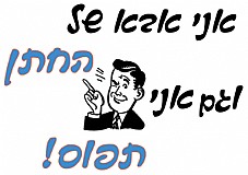 suprise מתנות לאוהבים by eran - Illustrated by ערן סורפרייז מתנות לאוהבים - Ourboox.com