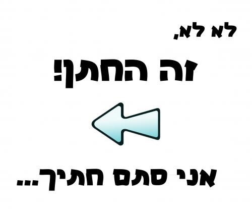 suprise מתנות לאוהבים by eran - Illustrated by ערן סורפרייז מתנות לאוהבים - Ourboox.com