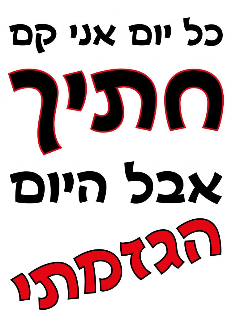 suprise מתנות לאוהבים by eran - Illustrated by ערן סורפרייז מתנות לאוהבים - Ourboox.com