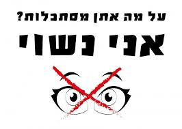 suprise מתנות לאוהבים by eran - Illustrated by ערן סורפרייז מתנות לאוהבים - Ourboox.com
