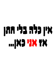 suprise מתנות לאוהבים by eran - Illustrated by ערן סורפרייז מתנות לאוהבים - Ourboox.com