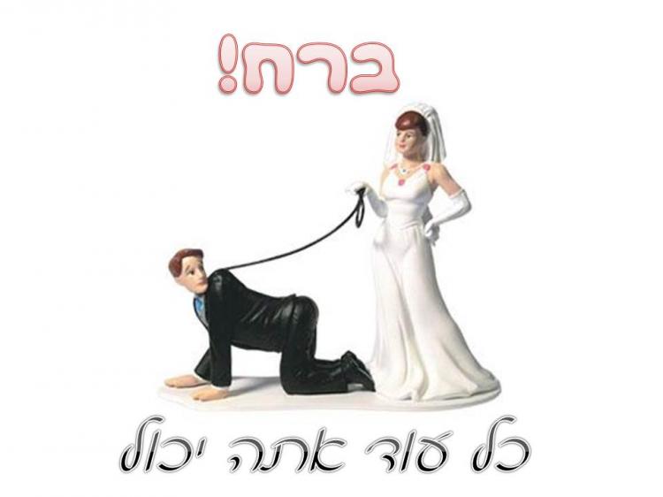 suprise מתנות לאוהבים by eran - Illustrated by ערן סורפרייז מתנות לאוהבים - Ourboox.com