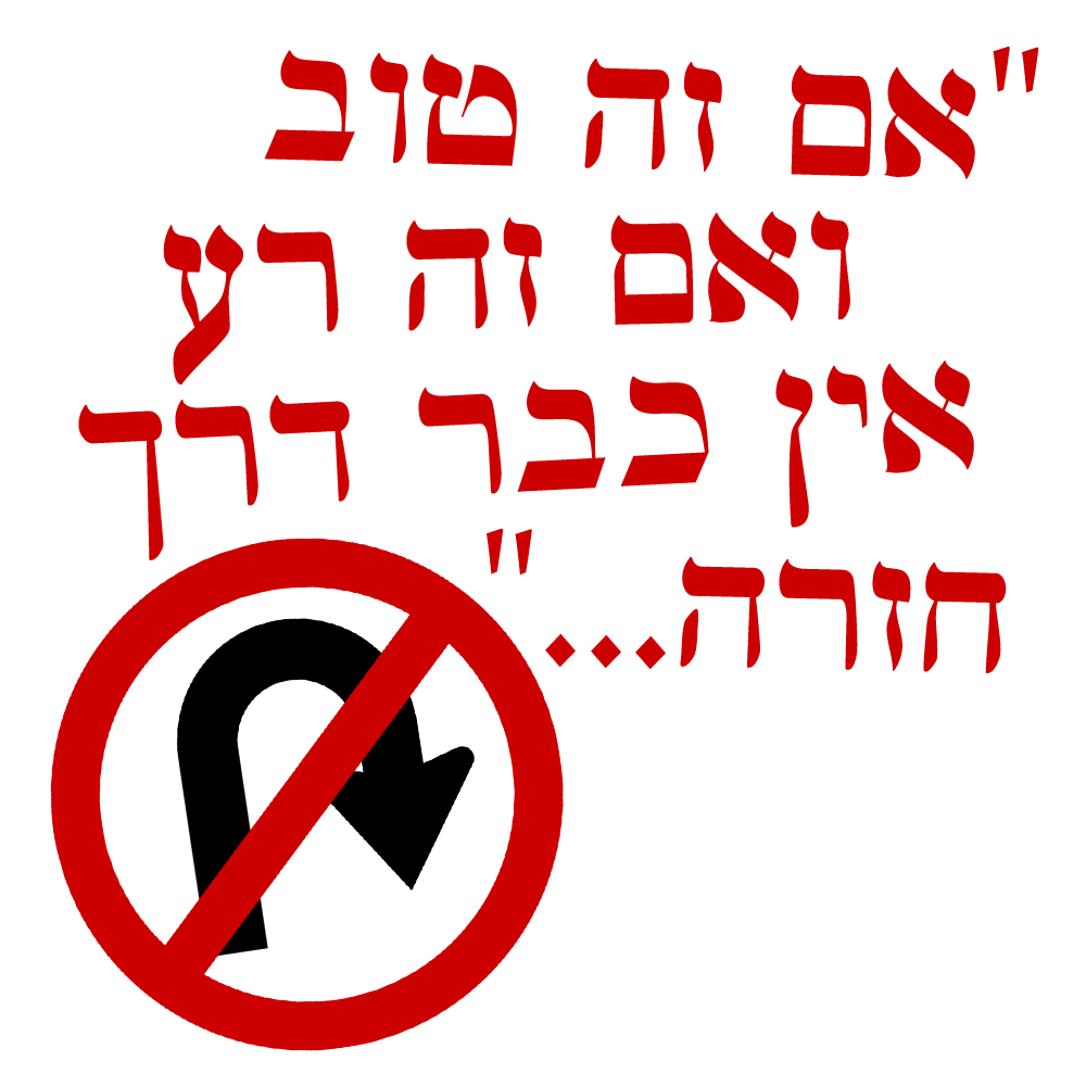 suprise מתנות לאוהבים by eran - Illustrated by ערן סורפרייז מתנות לאוהבים - Ourboox.com