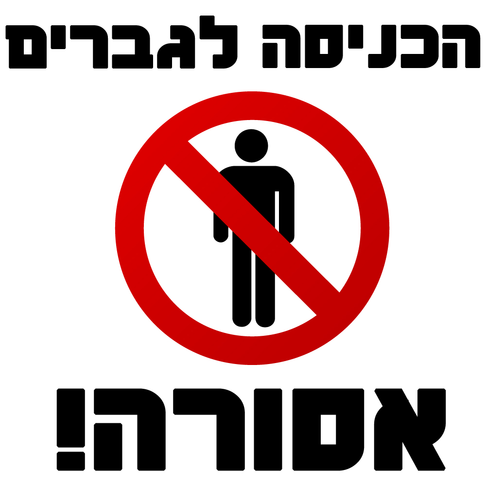 suprise מתנות לאוהבים by eran - Illustrated by ערן סורפרייז מתנות לאוהבים - Ourboox.com