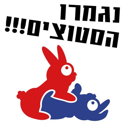 suprise מתנות לאוהבים by eran - Illustrated by ערן סורפרייז מתנות לאוהבים - Ourboox.com