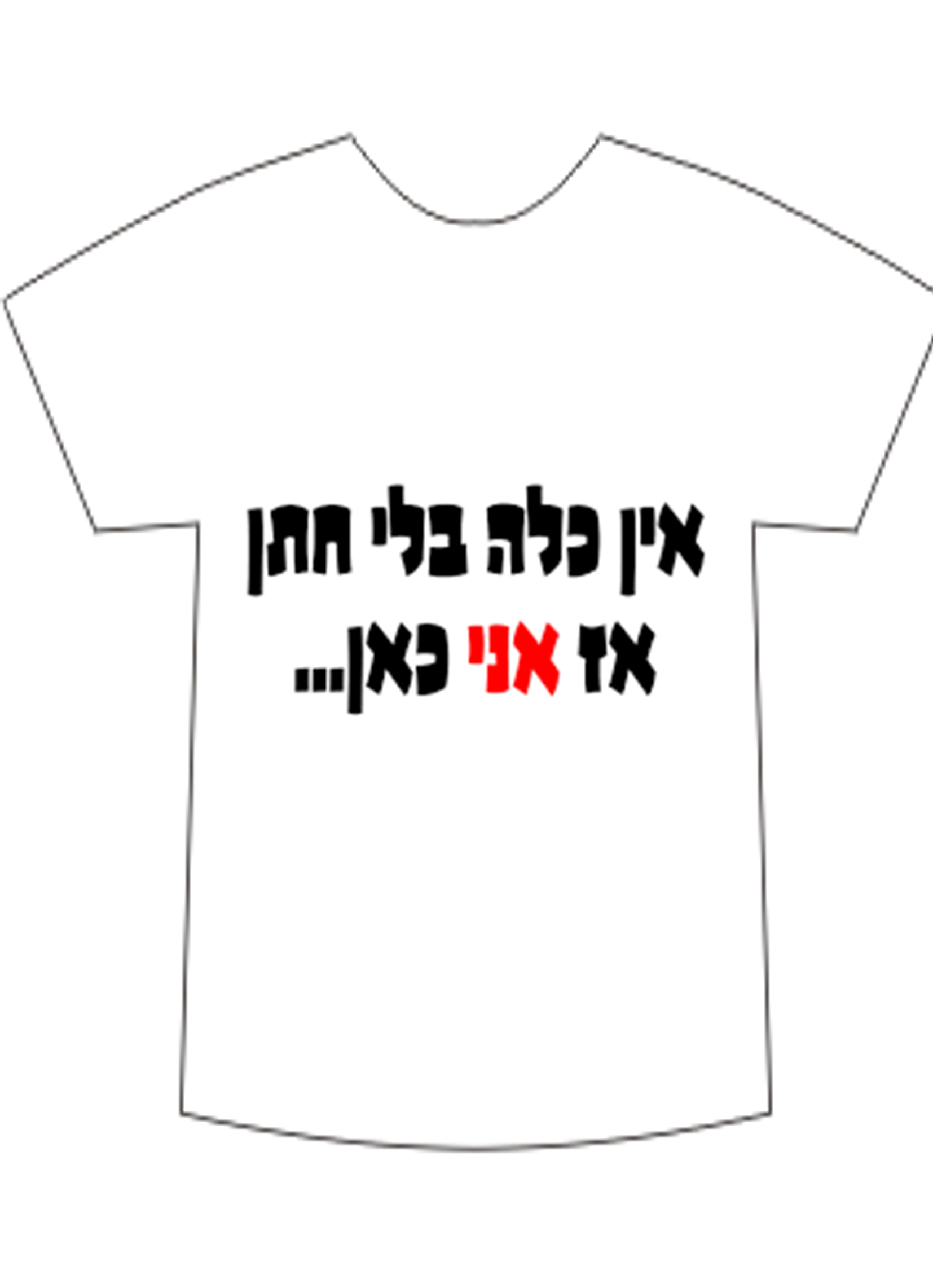 suprise מתנות לאוהבים by eran - Illustrated by ערן סורפרייז מתנות לאוהבים - Ourboox.com