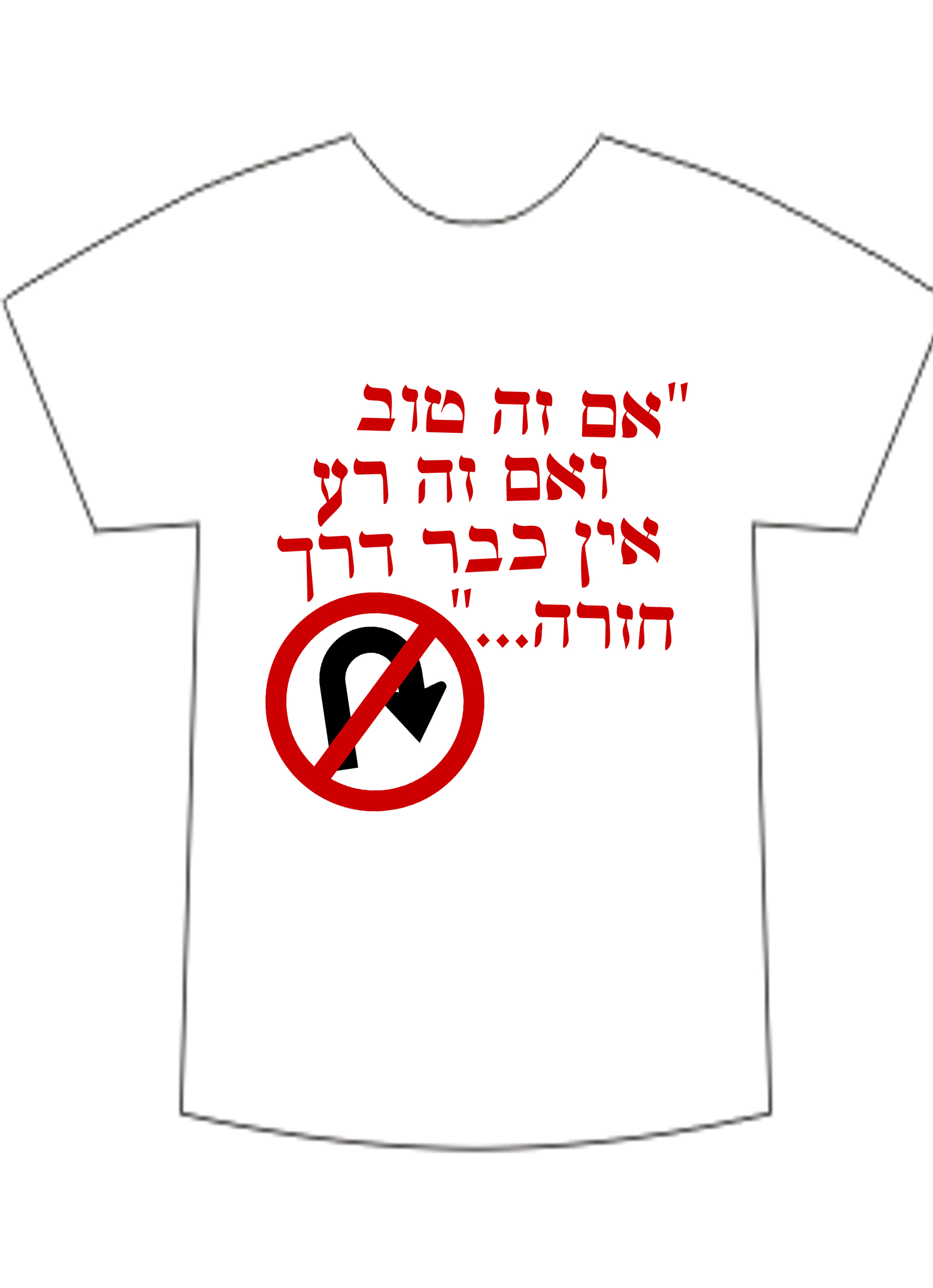 suprise מתנות לאוהבים by eran - Illustrated by ערן סורפרייז מתנות לאוהבים - Ourboox.com