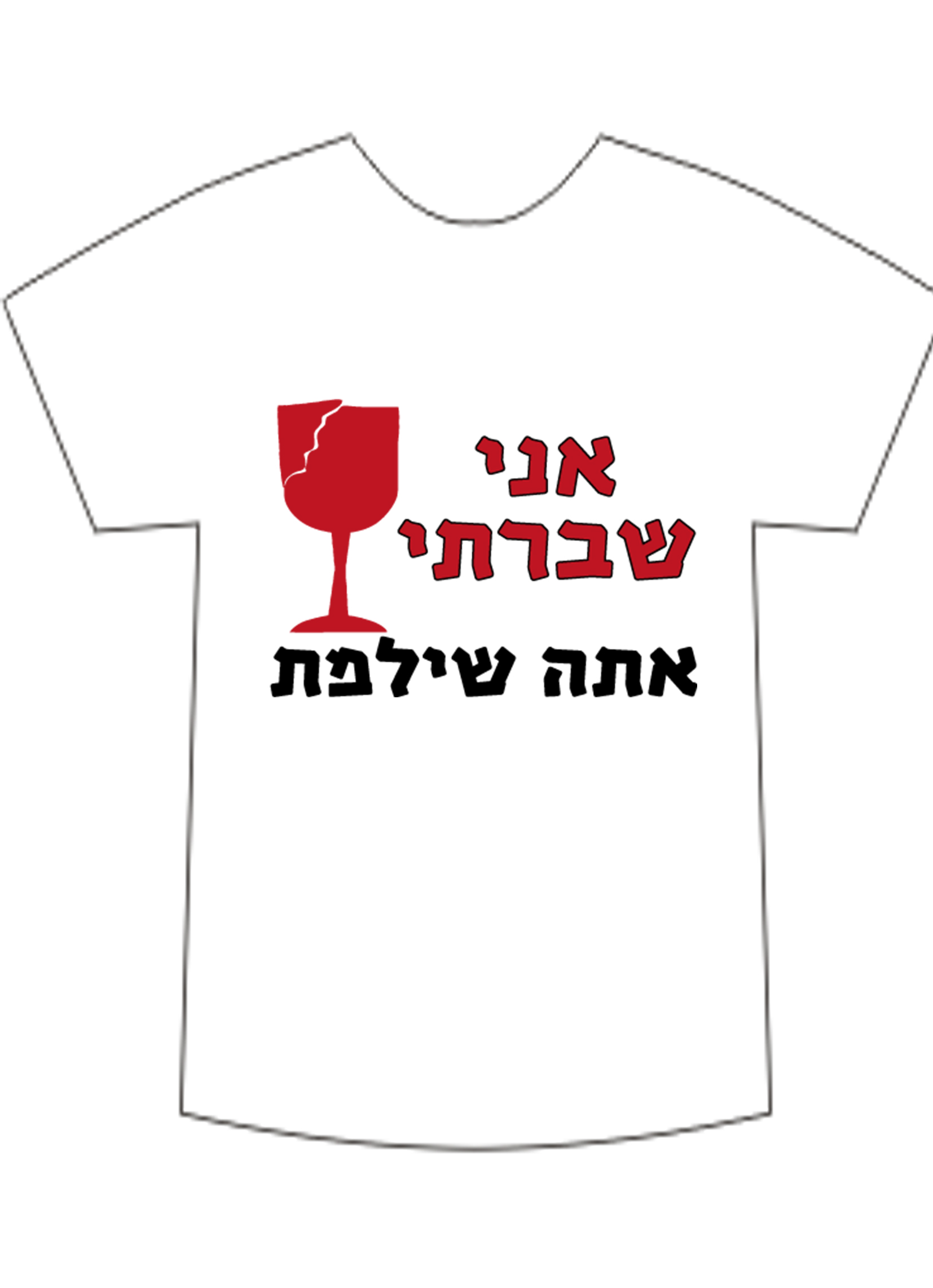 suprise מתנות לאוהבים by eran - Illustrated by ערן סורפרייז מתנות לאוהבים - Ourboox.com