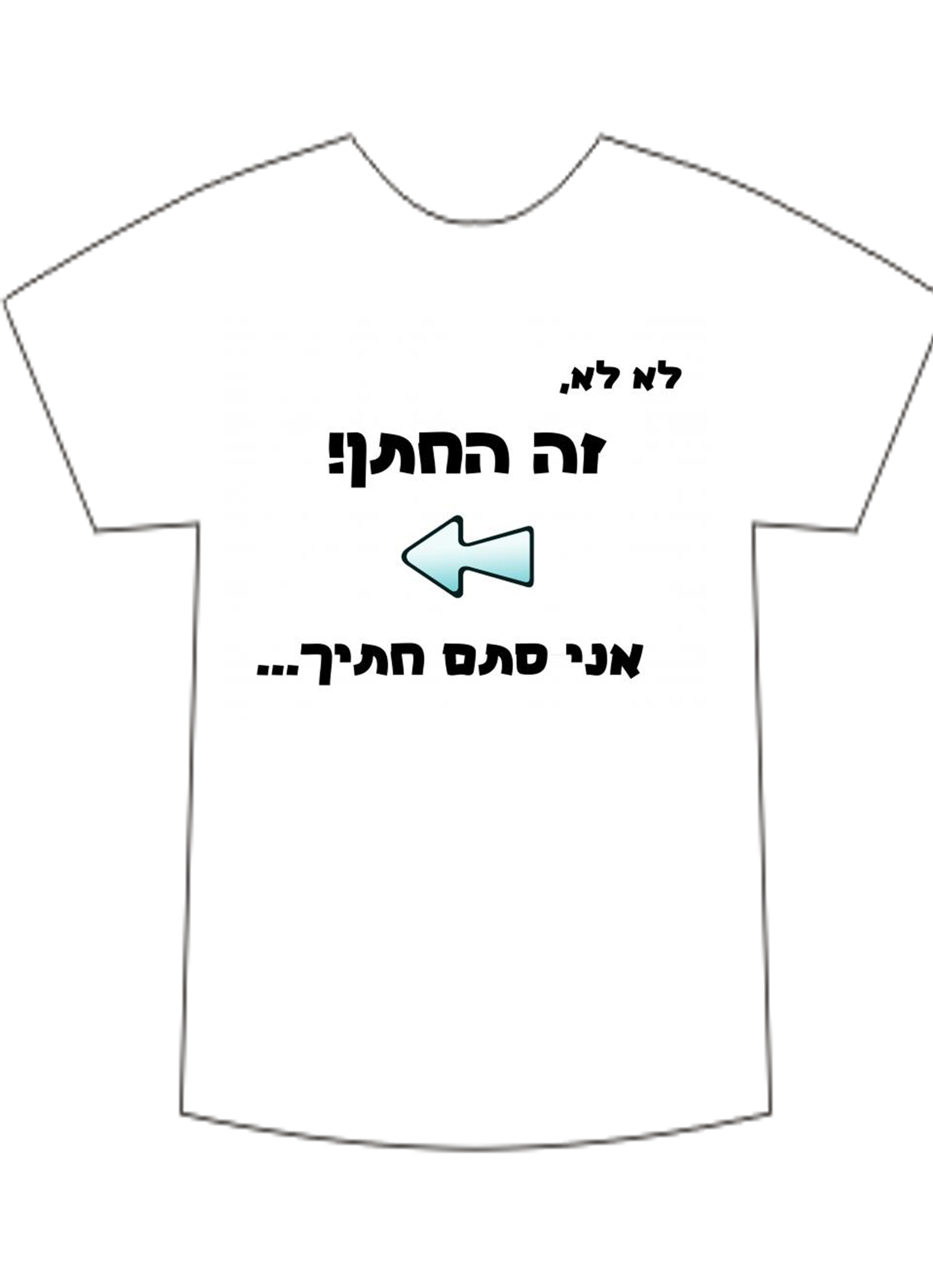 suprise מתנות לאוהבים by eran - Illustrated by ערן סורפרייז מתנות לאוהבים - Ourboox.com