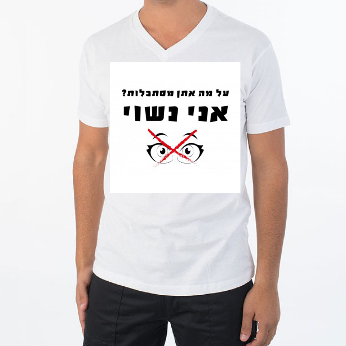 suprise מתנות לאוהבים by eran - Illustrated by ערן סורפרייז מתנות לאוהבים - Ourboox.com