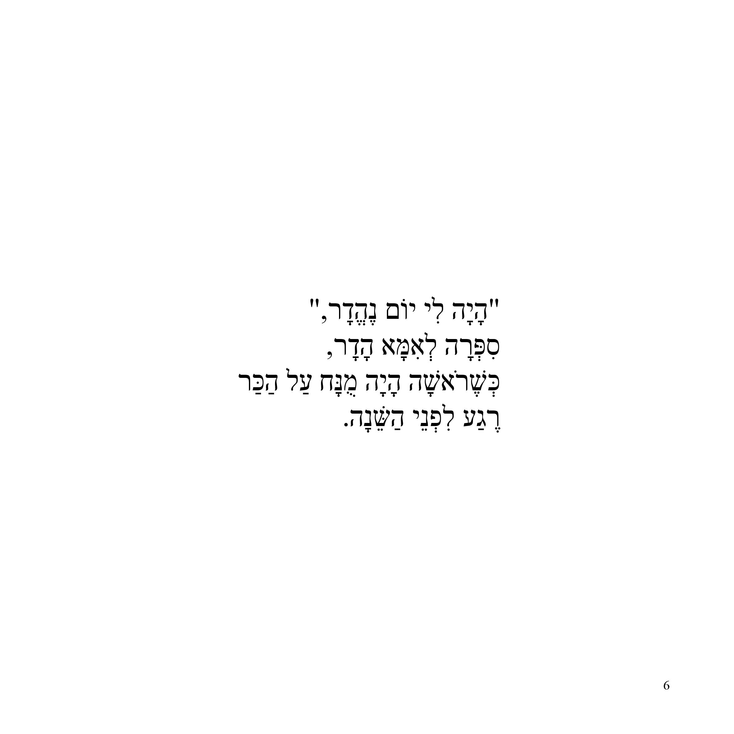 חמישים אלף חיבוקים by Sigal Magen - Illustrated by Sigal Magen - Ourboox.com