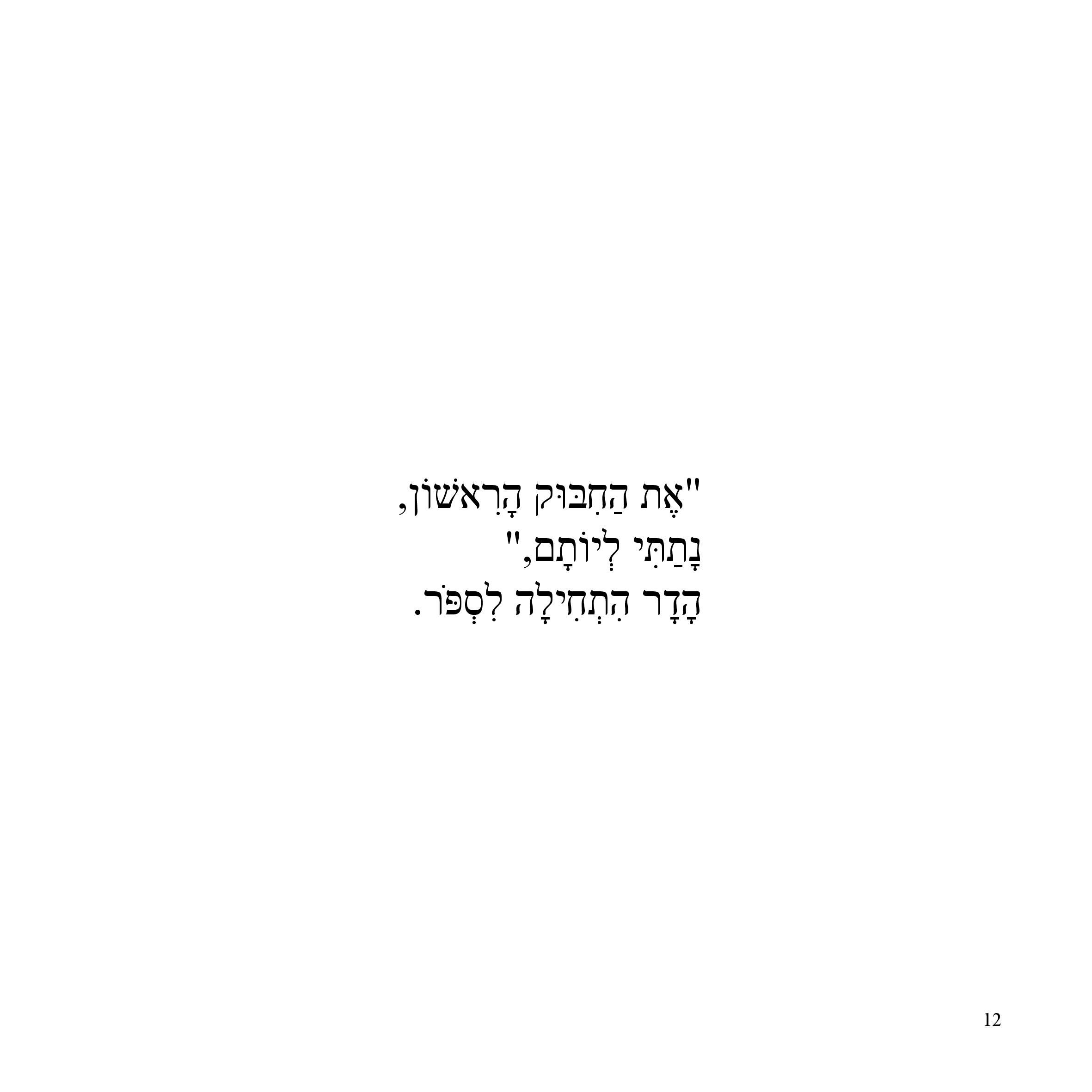 חמישים אלף חיבוקים by Sigal Magen - Illustrated by Sigal Magen - Ourboox.com