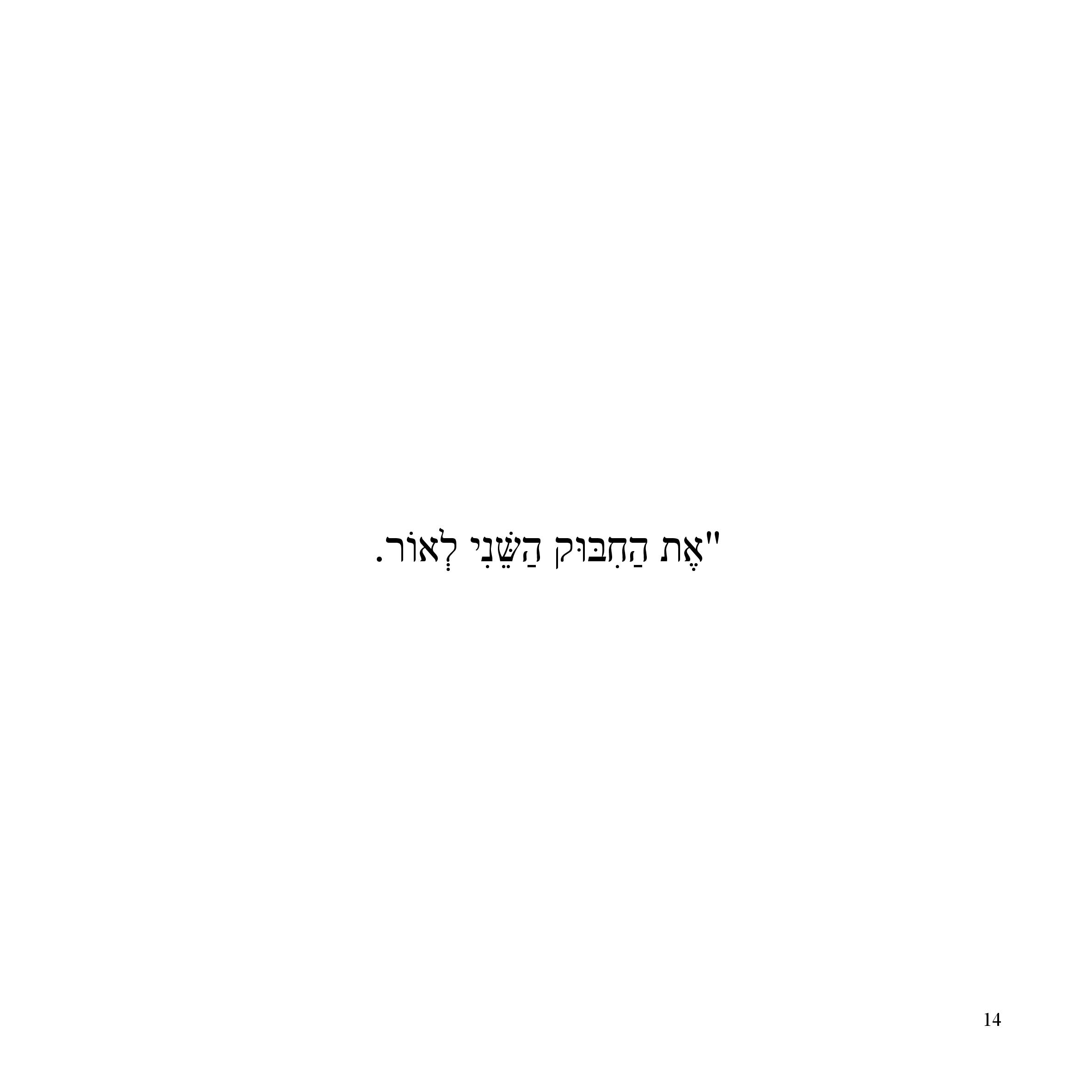 חמישים אלף חיבוקים by Sigal Magen - Illustrated by Sigal Magen - Ourboox.com