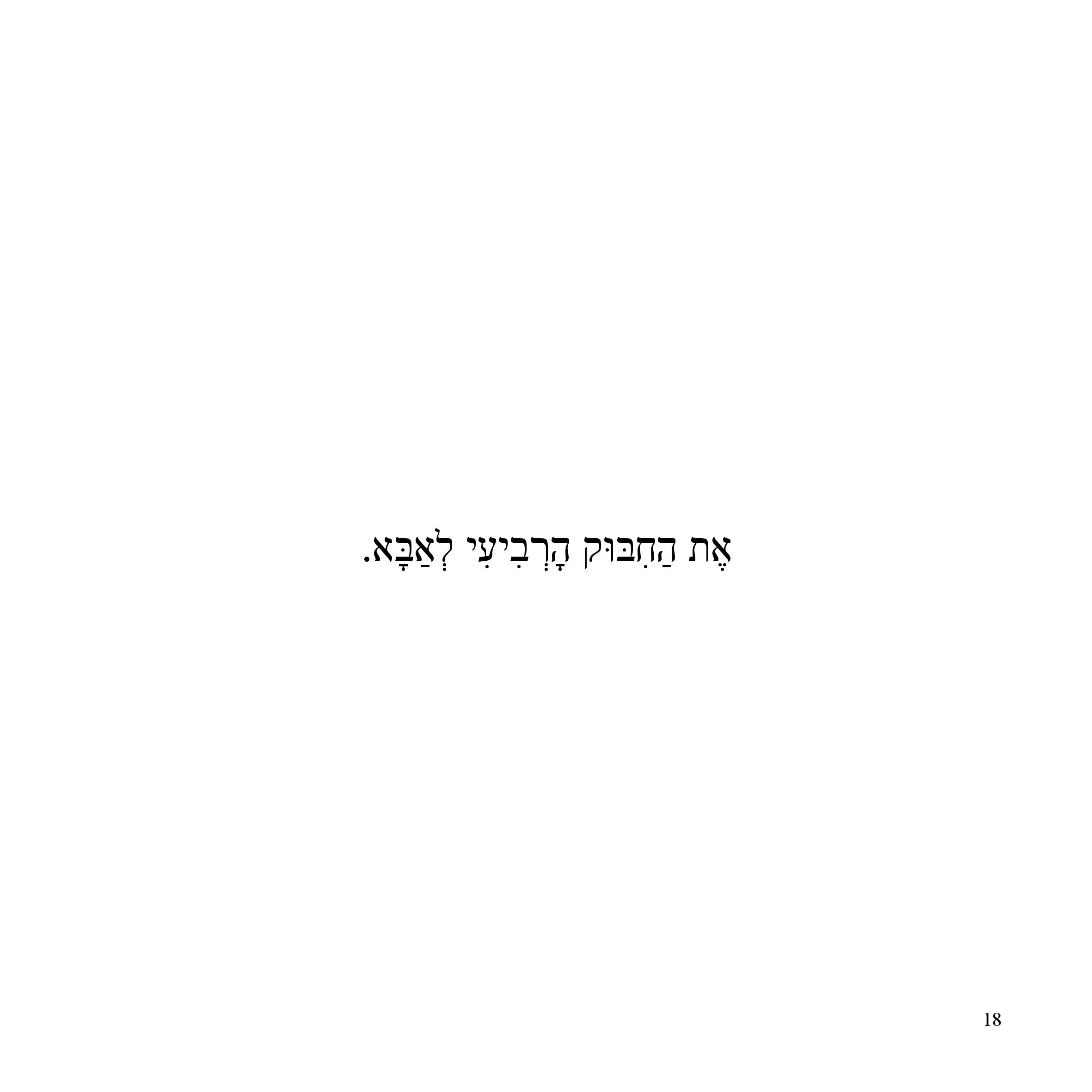 חמישים אלף חיבוקים by Sigal Magen - Illustrated by Sigal Magen - Ourboox.com