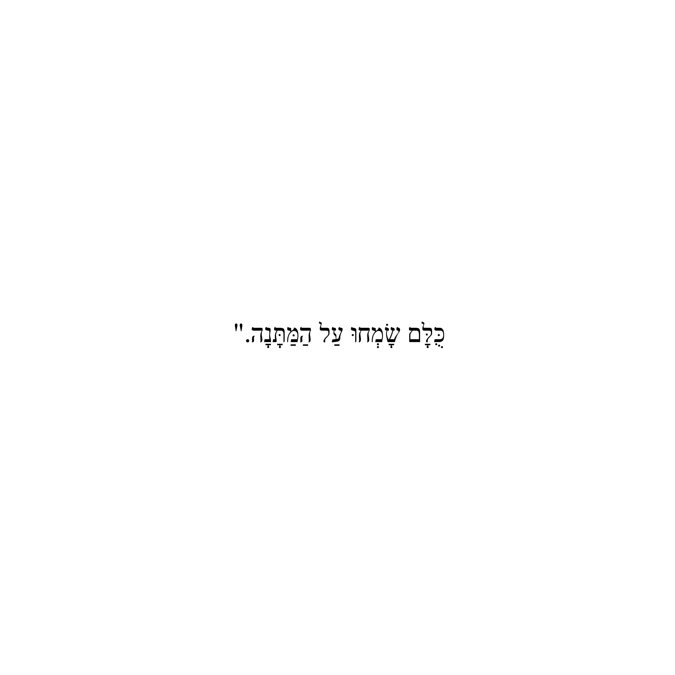 חמישים אלף חיבוקים by Sigal Magen - Illustrated by Sigal Magen - Ourboox.com