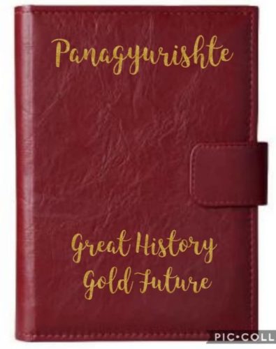 Panagyurishte – Great History Gold Future by DSM - Ourboox.com Panagyurishte – Great History Gold Future by DSM - Ourboox.com
