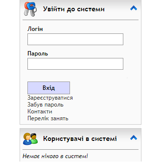 Робота викладача в системі управління навчанням e by DEPARTMENT  - Ourboox.com