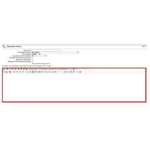 Робота викладача в системі управління навчанням e by DEPARTMENT  - Ourboox.com