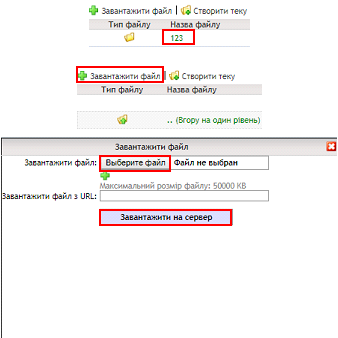 Робота викладача в системі управління навчанням e by DEPARTMENT  - Ourboox.com