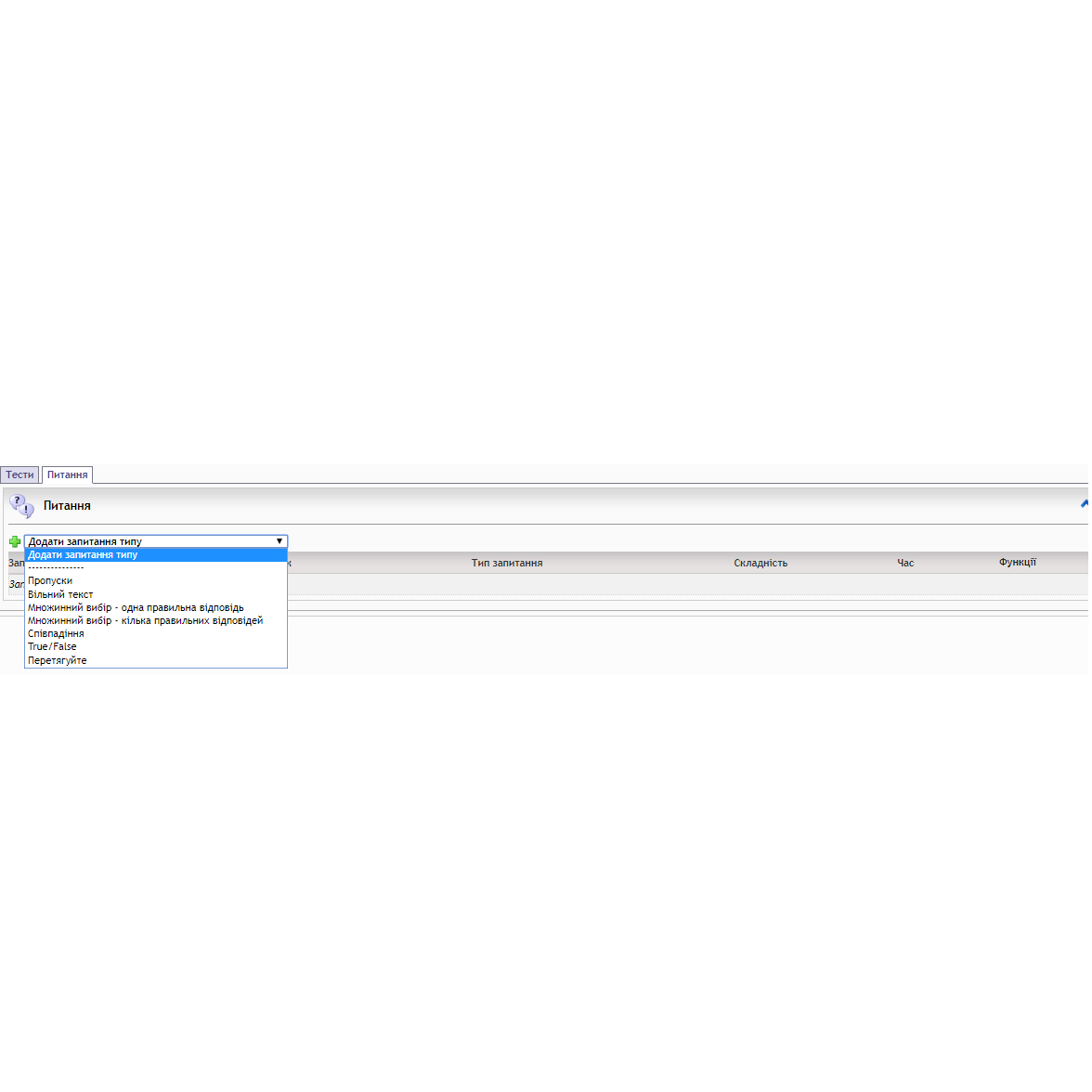 Робота викладача в системі управління навчанням e by DEPARTMENT  - Ourboox.com
