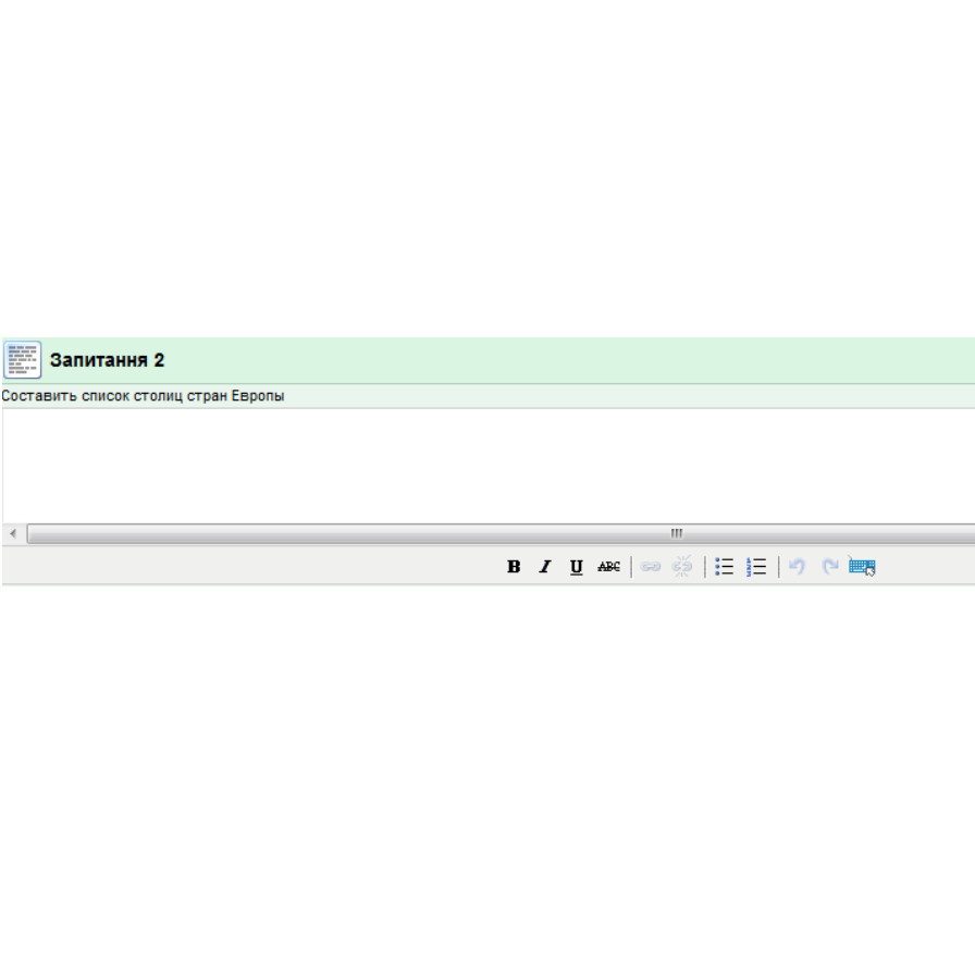 Робота викладача в системі управління навчанням e by DEPARTMENT  - Ourboox.com