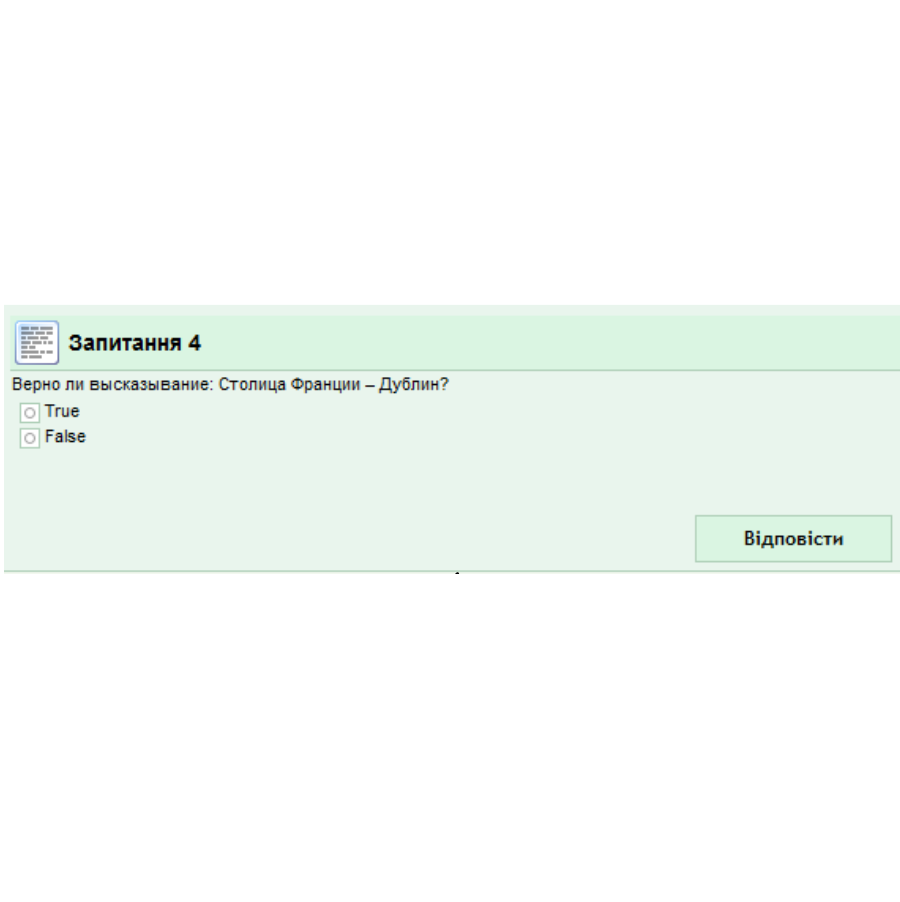 Робота викладача в системі управління навчанням e by DEPARTMENT  - Ourboox.com