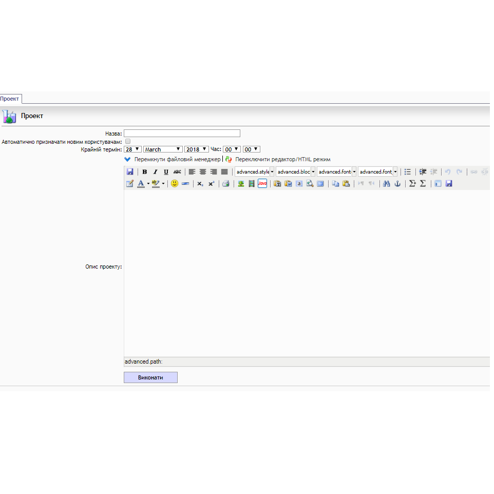 Робота викладача в системі управління навчанням e by DEPARTMENT  - Ourboox.com